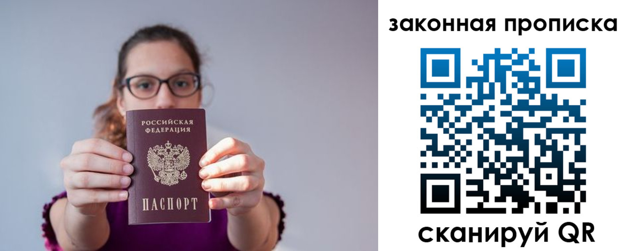 пропишу в квартире в Суздали