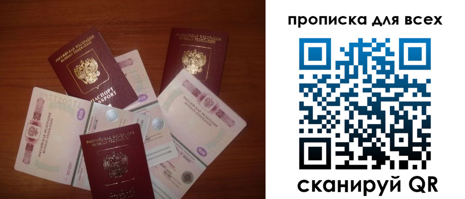 найти адрес прописки в Суздали